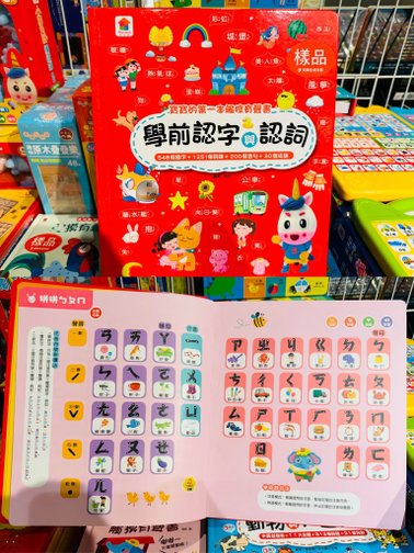開學季特賣❗️『新莊宏匯廣場11F』即日起～09/23童裝/
