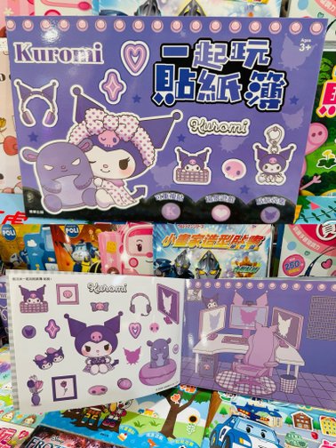 兒童節特賣！『台南遠東百貨成功店4F』即日起～04/17童裝