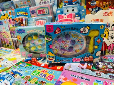 兒童節特賣！『板橋遠東百貨中山店13F小遠百』即日起～04/