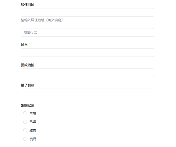 【2024 Firstrade 開戶教學】3分鐘美股開戶完成