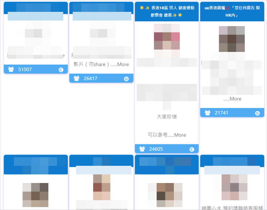 Telegram 群組搜尋器 2.png