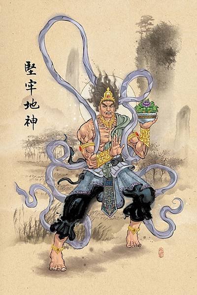 監牢地神-1.jpg