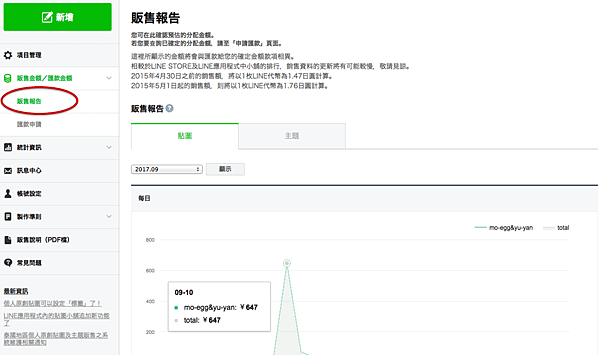 螢幕快照 2017-09-13 下午10.06.10.png