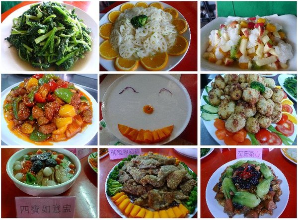 食物篇.jpg