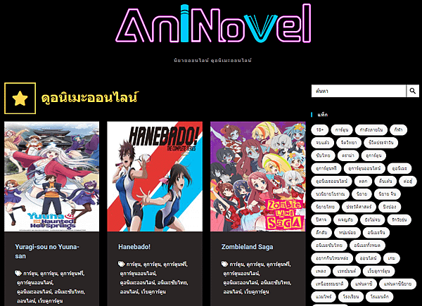 ani_online.png