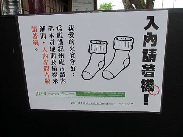 IMG_8662.JPG