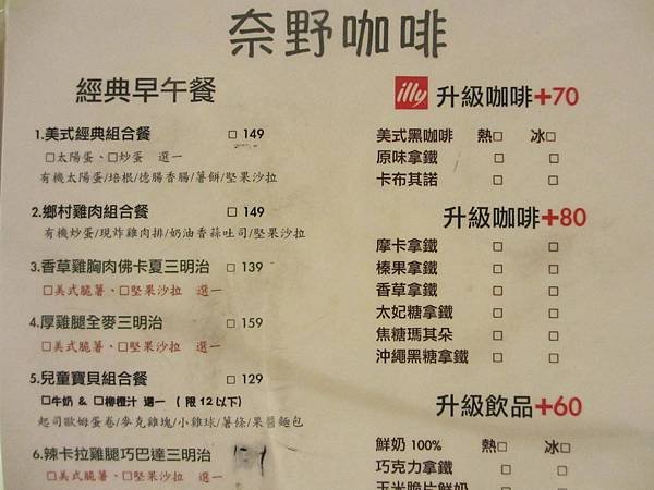 IMG_1530.JPG