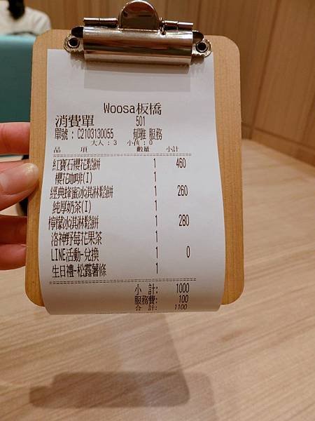 板橋甜品|板橋遠百woosaパンケーキ 屋莎鬆餅屋~如雲朵般