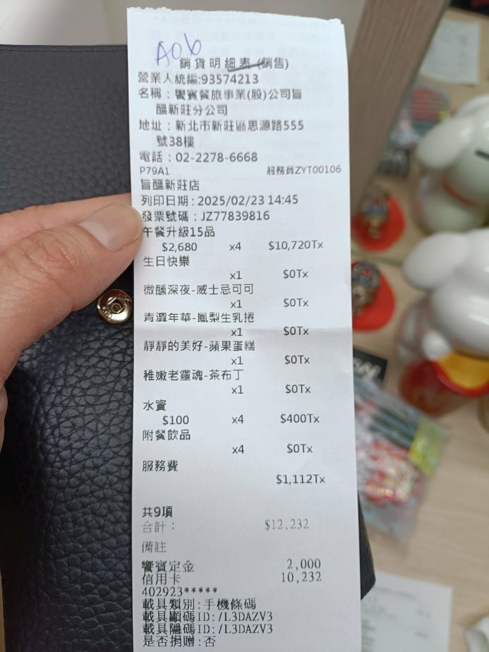 新北市新莊美食|旨醞鐵板料理，新莊高樓景觀餐廳