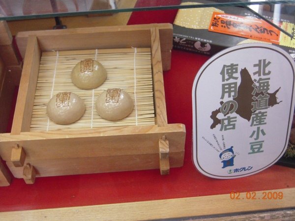 DSCN1133.jpg