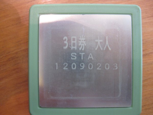 IMG 949.jpg