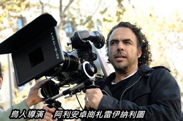 阿利安卓崗札雷伊納利圖 Alejandro Gonzalez Inarritu