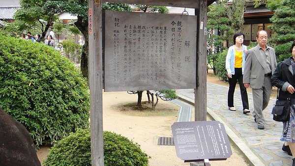 DSC01196.JPG
