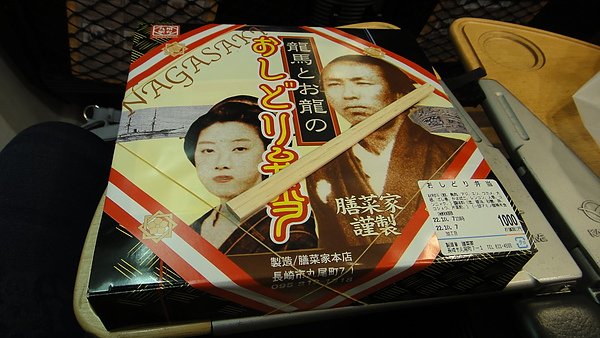 DSC01042.JPG