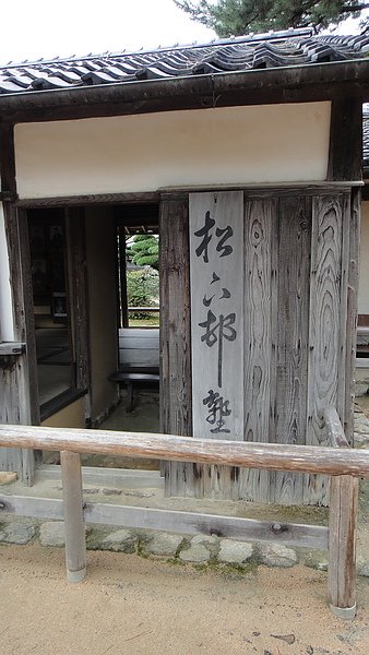DSC01204.JPG