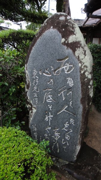 DSC01139.JPG