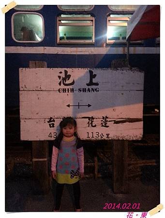 20140201_175735.jpg