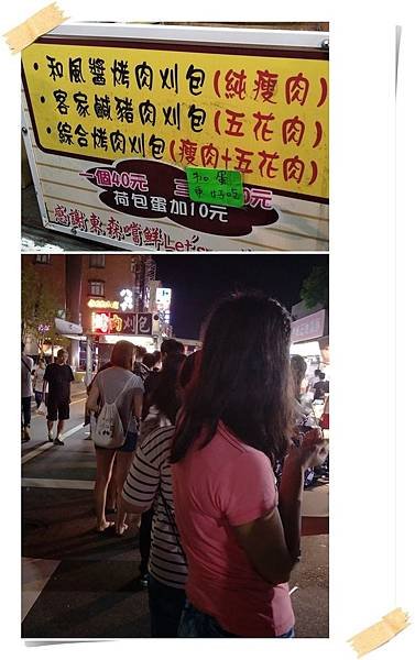 IMG20170902194918.jpg
