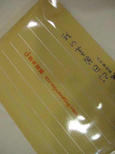 納豆