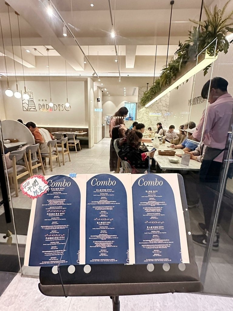 台中 北區 | 𝙋𝙖𝙧𝙖𝙙𝙞𝙨𝙤爬樓梯 ▹來一份義式美味給自
