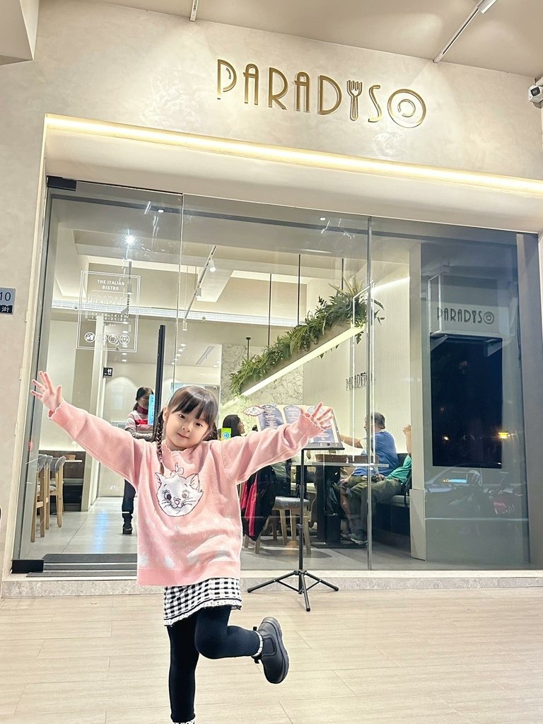 台中 北區 | 𝙋𝙖𝙧𝙖𝙙𝙞𝙨𝙤爬樓梯 ▹來一份義式美味給自