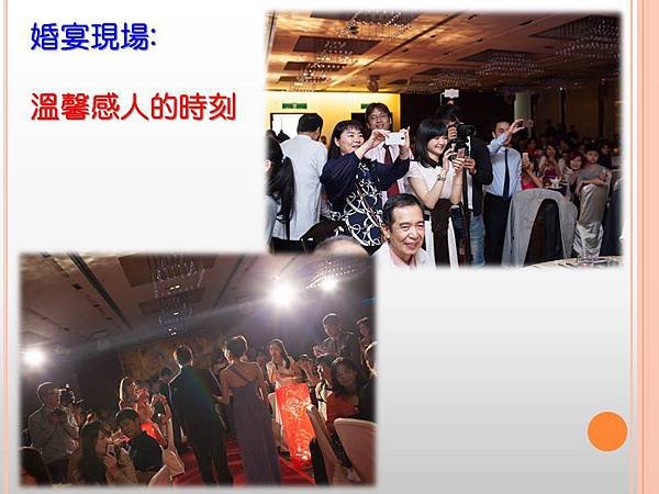 婚禮主持betty 婚禮顧問 活動主持
