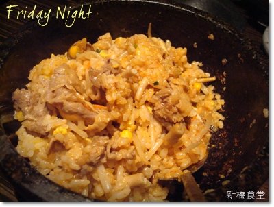 新橋食堂3.JPG