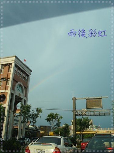 200906彩虹1.jpg