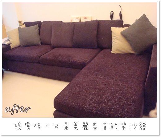 200905sofa2.jpg