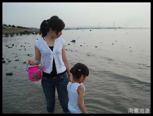 200909南寮01.JPG