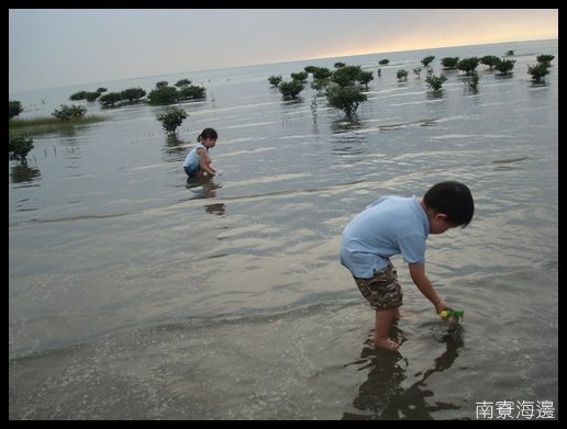 200909南寮02.JPG