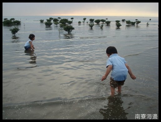 200909南寮04.JPG