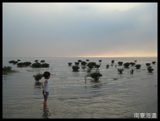 200909南寮06.JPG