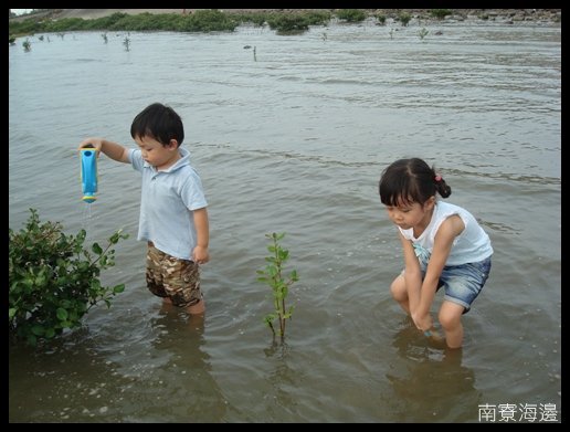 200909南寮07.JPG