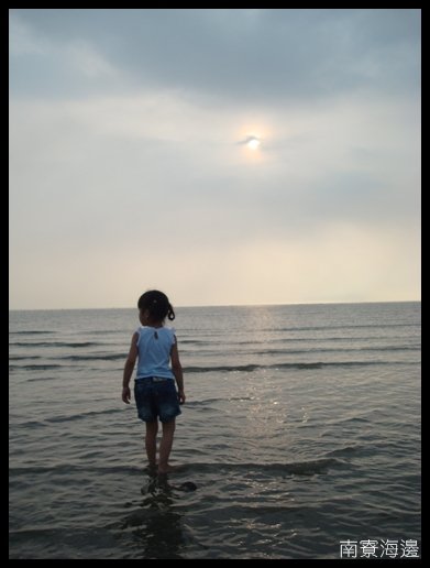200909南寮11.JPG