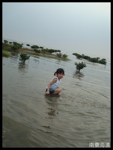 200909南寮21.JPG
