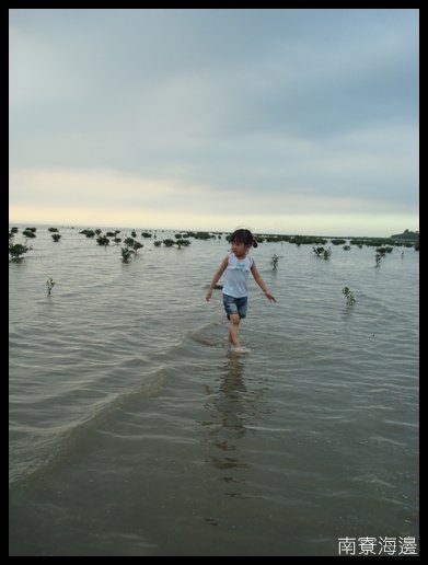 200909南寮28.JPG