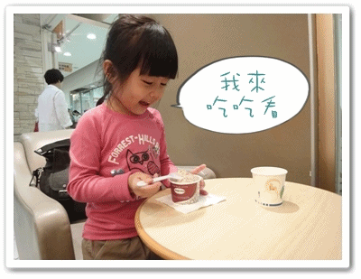 200911冰淇淋.gif