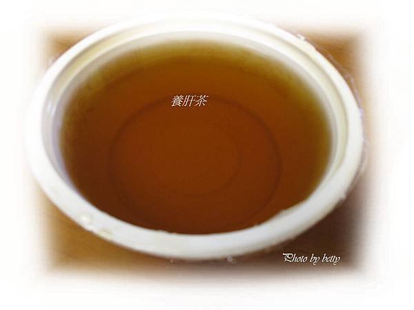 廣和養肝茶.JPG