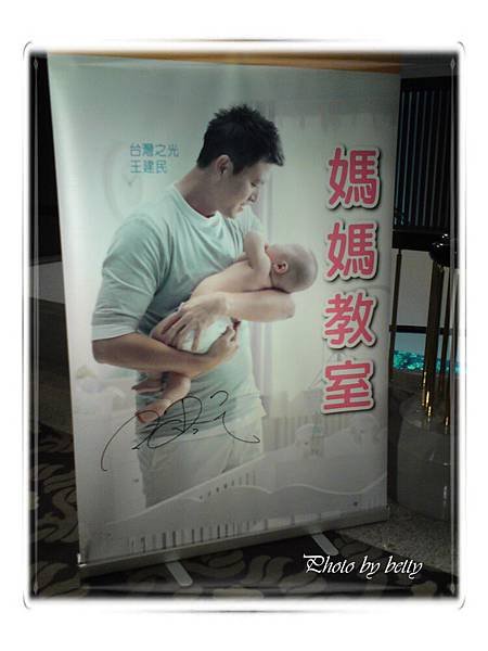 訊聯媽媽教室(晶華)-1.JPG
