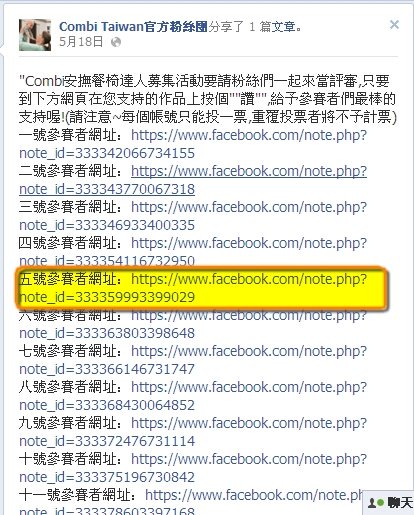 combi fb