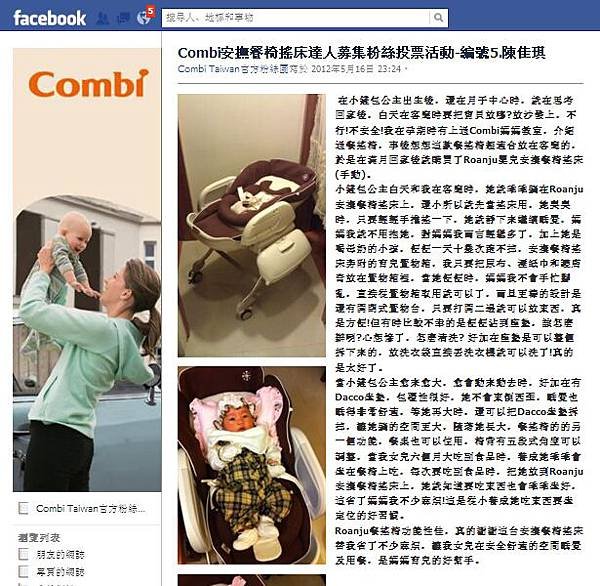 投稿
