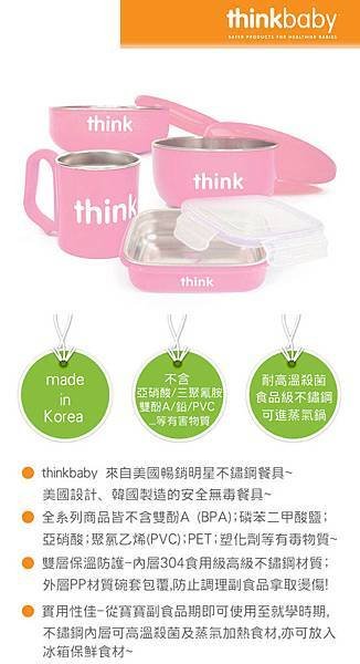 thinkbaby-TOP-pink