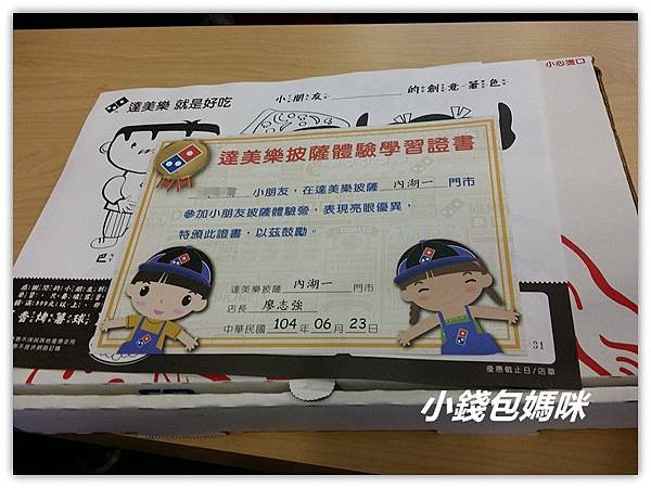 2015-06-23 14.21.32_副本.jpg