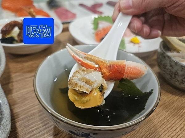 土城美食【あめ辰鮨.小料理】巷弄間的無菜單料理- 秋蟹套餐限