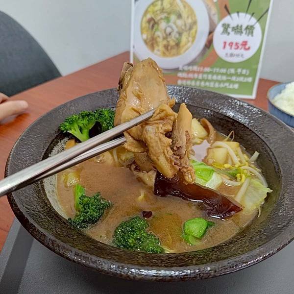 【南崁美食】川聚酸菜魚｜人氣老譚酸菜魚必吃｜份量大又澎湃，巷