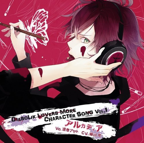 Diabolik_Lovers_MORE_CHARACTER_SONG_Vol.1_Ayato_Sakamaki_Cover