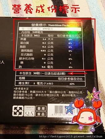 黑色多酚