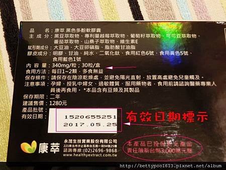 黑色多酚
