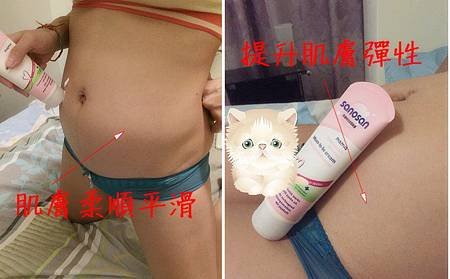 孕婦霜